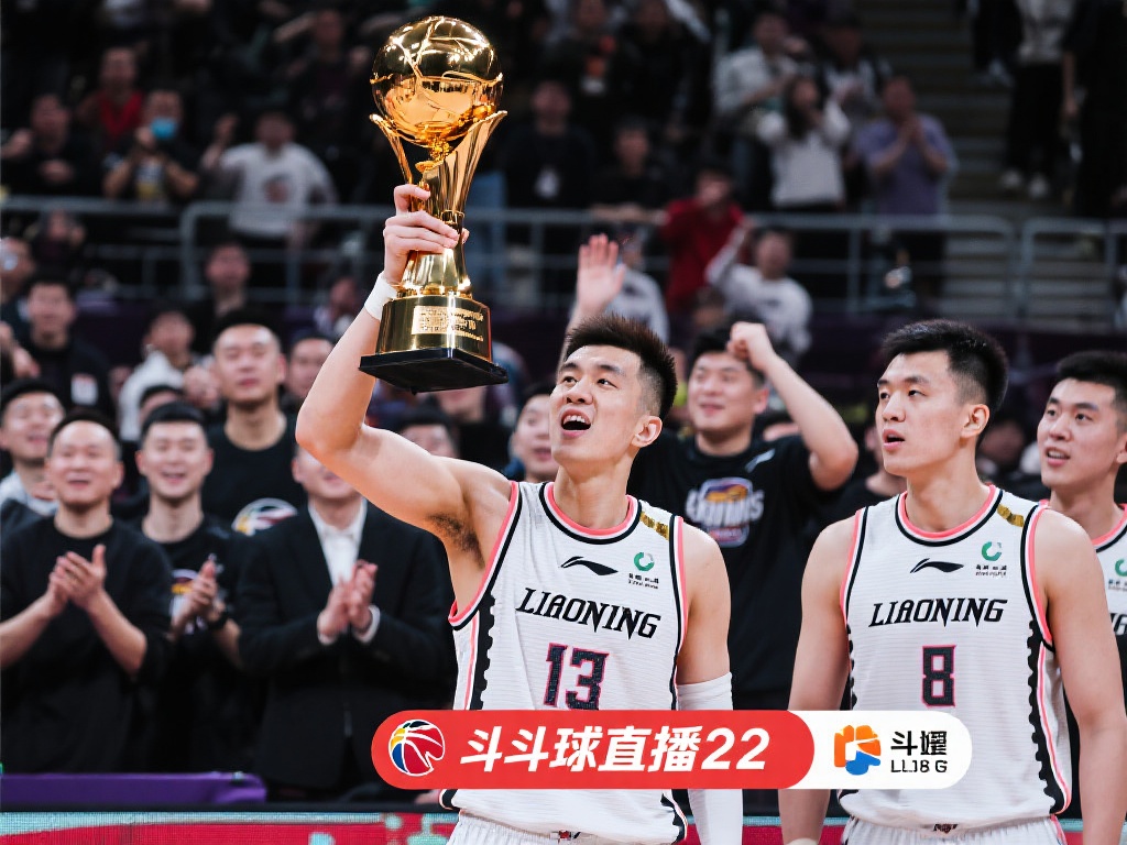 众所周知，辽宁篮球近年来取得的成就足以载