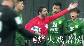 亚冠激烈冲突!15人互相推搡,3人染黄柏杨染红,国安3次恶斗 亚冠激烈冲突!15人互相推搡,3人染黄柏杨染红,国安3次恶斗