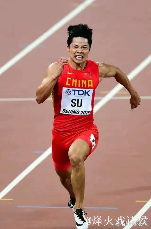 中国短跑名将苏炳添宣布退役 中国短跑名将苏炳添宣布退役