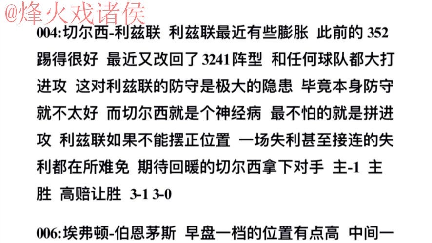 探讨世界杯盘口最佳策略 探讨世界杯盘口最佳策略