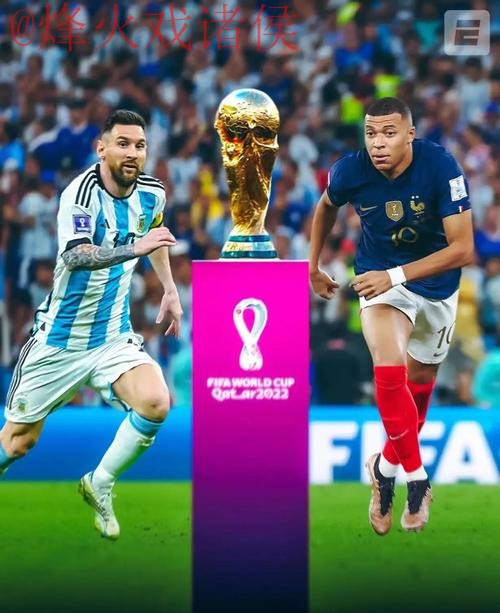 深入解读：世界杯外围分析入口地址解析